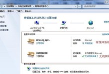 解决电脑连接WiFi后无法上网的技巧（帮助您轻松解决电脑无法上网问题，享受畅快上网体验）