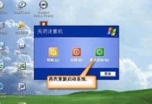 手动恢复系统的Ghost教程（使用Ghost软件手动恢复系统，轻松解决系统故障问题）