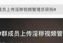 淫秽内容的危害与影响（当下社会中对淫秽内容的过度暴露以及可能造成的负面后果）