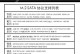 探秘笔记本硬盘接口类型（了解笔记本硬盘接口类型图，选择最适合你的存储方案）