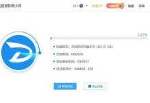 如何高效恢复磁盘数据？（有效恢复丢失的磁盘数据的方法与技巧）