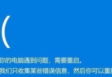电脑无法关机怎么办？（解决电脑无法关机问题的有效方法）