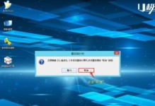 重装Win8分区教程（详解Win8分区步骤，助你彻底解决电脑运行缓慢的难题）