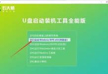 以U盘启动大师专业版教程（实现系统启动、修复与备份的最佳工具）