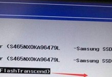 如何使用光盘安装Win7系统（联想笔记本光盘安装Win7系统的步骤和注意事项）