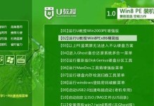 利用机械U盘装系统的详细教程（轻松安装系统，便捷又高效）