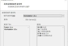 华硕Win7镜像安装教程（详细步骤和注意事项，让你轻松完成安装）