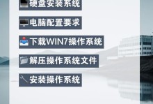 如何使用戴尔电脑通过U盘安装操作系统（简明教程，让你轻松安装系统）