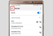 如何使用台式电脑连接USBWiFi（一步步教你连接无线网络的方法）