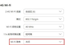 分享路由器wifi设置教程，让你轻松畅享网络（学会设置路由器wifi，让你的网络更加便捷高效）