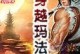 小米3s曲面（小米3s曲面手机的外观和功能特点，以及用户体验）