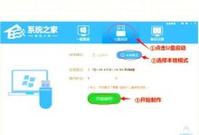 使用U盘重装Win7系统教程（将苹果电脑转为Win7系统，详细教程和步骤分享）