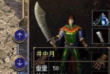 WindowsServer2003安装教程（详细步骤、注意事项和常见问题解决方案）