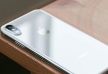 iPhone7Plus的表现如何？（一款卓越的手机，满足你的需求）