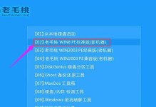 寻找最纯净的U盘启动盘制作工具（为您推荐一款简洁高效的U盘启动盘制作工具）