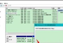 固态硬盘分区教程（学会固态硬盘分区的基本原理和操作技巧，轻松管理你的存储空间）