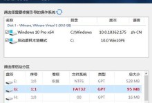 以晨枫安装系统教程（详细步骤及注意事项）
