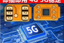 iPhone6s日版（让你拥有更精彩的智能体验）