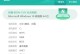 手机助手（一键操作，省心又省力/以手机为工具，玩转电脑装机）