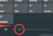 如何调暗台式电脑显示屏亮度（简单教程帮助你轻松调整显示屏亮度）