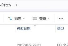 U盘根目录（将U盘根目录设置为主题，打造独一无二的电脑体验）