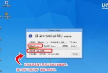 使用优盘安装原版Win7系统的完整教程（简单易行，快速安装，让你的电脑重新焕发活力）