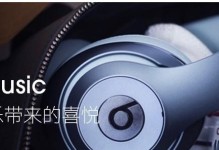 探索魔音录音师的奇妙世界（揭秘魔音录音师的职责与技巧）
