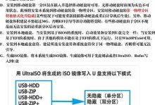 老毛桃系统更新教程（详细教您如何更新老毛桃系统，一键升级带来全新体验）