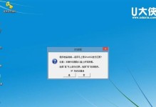 教你如何成功安装u大师系统（解锁u大师系统安装难题，轻松享受系统切换乐趣！）
