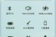 挑选最佳手机录音软件的技巧（探索音质优异的手机录音软件）