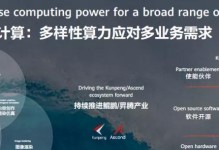 华为终端供应链的优势与发展（探析华为终端供应链的关键成功因素及未来趋势）