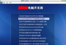 Win7系统U盘自启动教程（详细教你如何在Win7系统上使用U盘实现自启动功能）