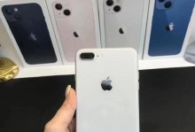 探寻iPhone7Plus银白色的美感与实用性（白色的简约与优雅，7Plus银白色散发出别样魅力）