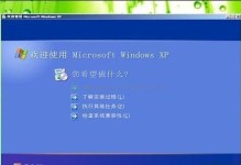 Ghost版Win7安装教程（详细步骤和注意事项，让你快速完成安装）