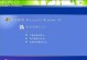 Ghost版Win7安装教程（详细步骤和注意事项，让你快速完成安装）