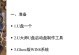 装机U使用教程（手把手教你如何使用装机U，让你成为电脑组装高手！）