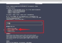 华硕主板电脑U盘启动设置教程（简明教你如何在华硕主板电脑上设置U盘启动）