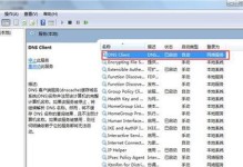 首选DNS服务器地址是多少？（解析互联网地址的关键节点）