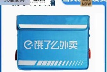 饿了么众包（将外卖行业引向新的方向，改变消费者的生活方式）