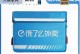 饿了么众包（将外卖行业引向新的方向，改变消费者的生活方式）