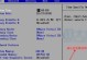 Win7如何手动升级至Win10BIOS教程（详细教你如何通过手动升级BIOS从Win7升级至Win10）