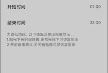 如何设置锁屏显示时间的方法（以什么方式可以在锁屏界面上显示时间？）
