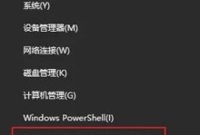 Win10中文打字只显示字母，原因是什么？（探索Win10中文打字显示异常问题的解决方案）