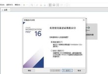 掌握Windows7的关键操作方法（官方教程详解，助你高效使用Windows7）