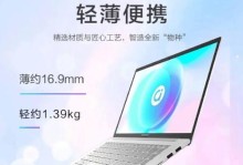 Dell保修期多久？（深入了解Dell产品保修政策及其影响）