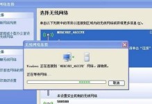 电脑无法上网的解决方法（探索电脑连接网络却无法上网的常见原因及解决办法）