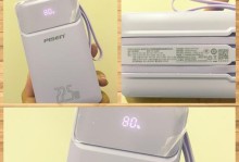 2015品胜充电宝的使用体验（一款便携高效的充电宝）