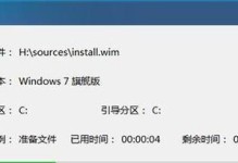 用U盘重装Win7系统教程（详细步骤帮您轻松操作，再也不用担心系统崩溃！）