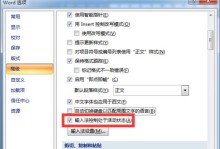解决Word文档无法打开的方法（修复Word文档打不开的常见问题及解决方案）