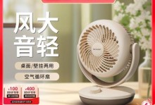 夏普UG30A优势与不足分析（解析夏普UG30A功能特点及用户评价）